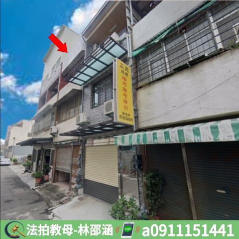 屏東法拍法拍屋-2