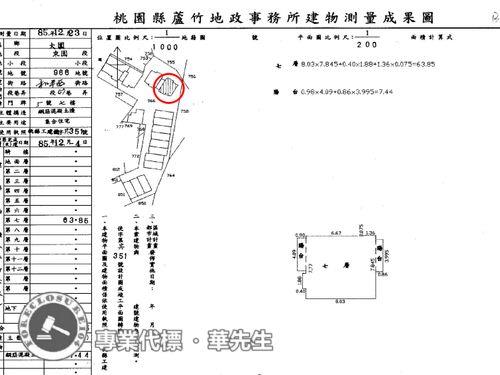 桃園大園法拍屋法拍-8