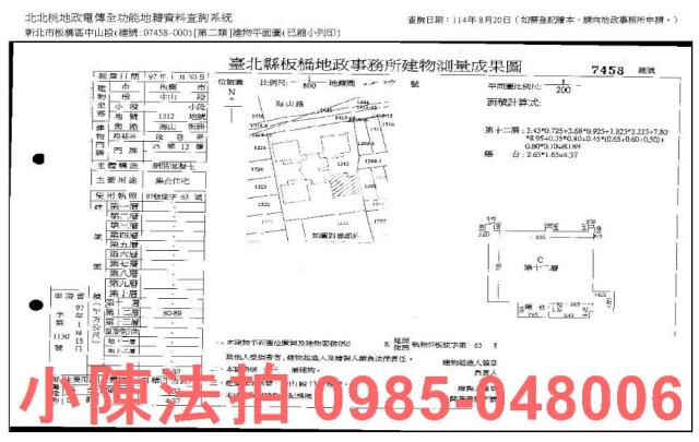 新北板橋法拍法拍屋-7