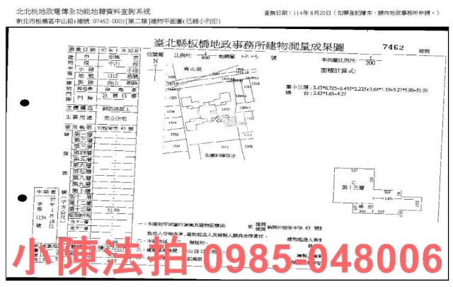 新北板橋法拍法拍屋-7