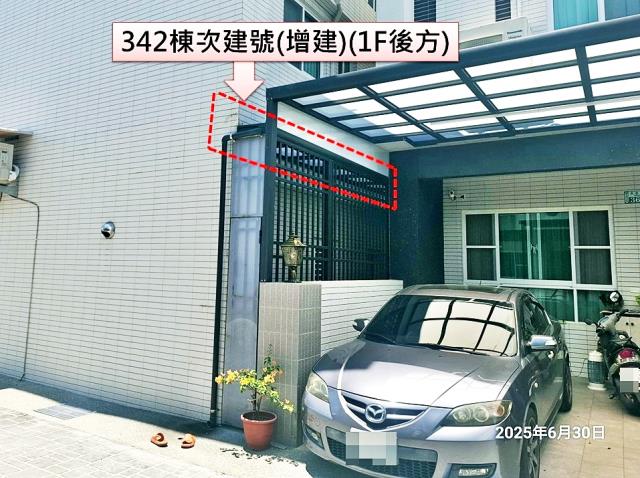 太保法拍屋法拍-4