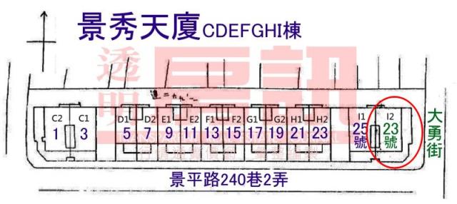 中和法拍屋法拍-7
