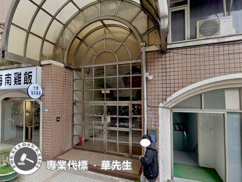 中和法拍屋法拍-2