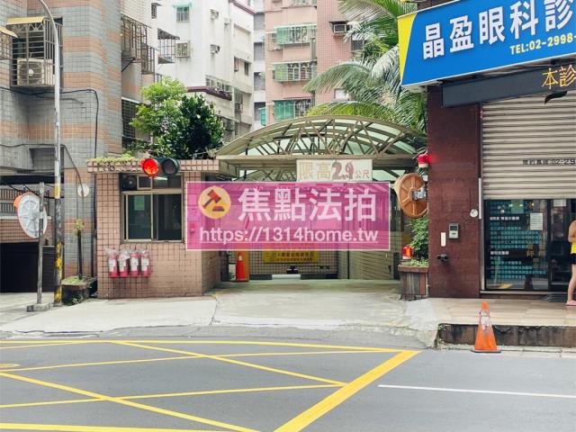 新北法拍屋法拍-9