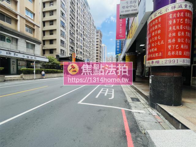 新北法拍屋法拍-10