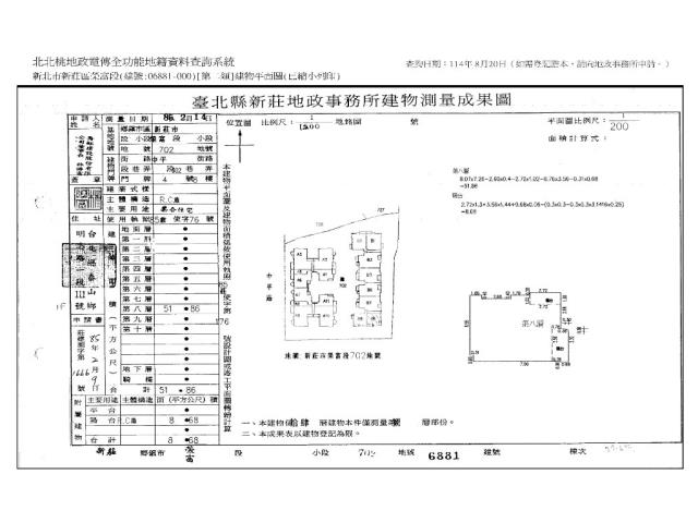 新北法拍屋法拍-12