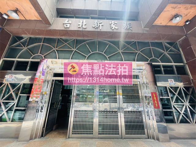 新北法拍屋法拍-6