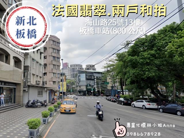 新北板橋法拍法拍屋-1