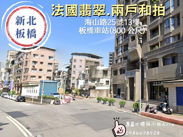 新北板橋法拍法拍屋-4