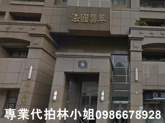 新北板橋法拍法拍屋-3