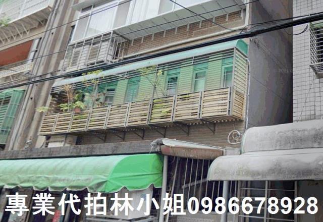 新北永和法拍屋法拍-3