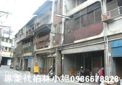 新北三峽法拍屋法拍-2