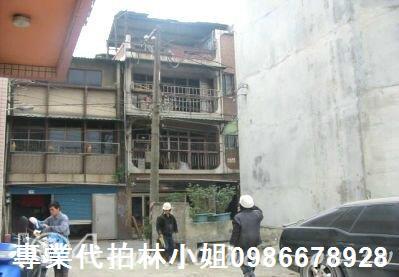 新北三峽法拍屋法拍-3