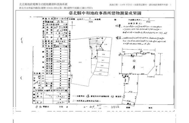 新北蘆洲法拍屋拍賣-5