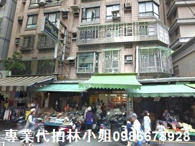 新北土城法拍法拍屋-2