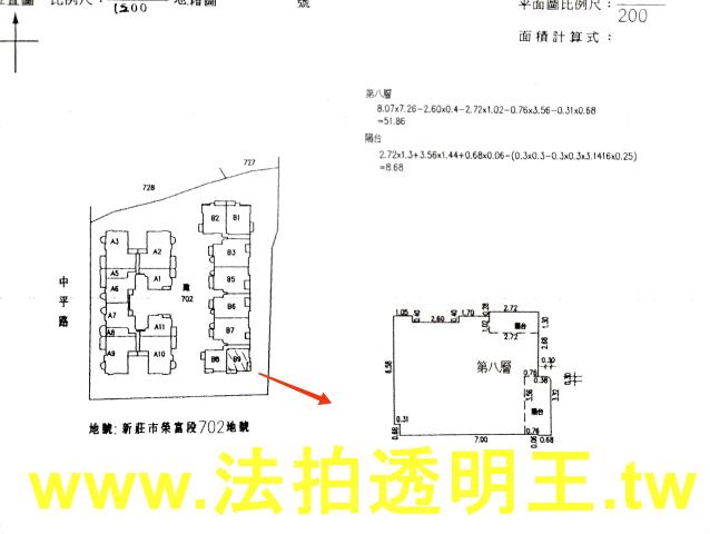 新北新莊法拍法拍屋-4