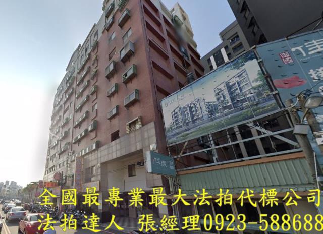 竹南法拍屋法拍-0