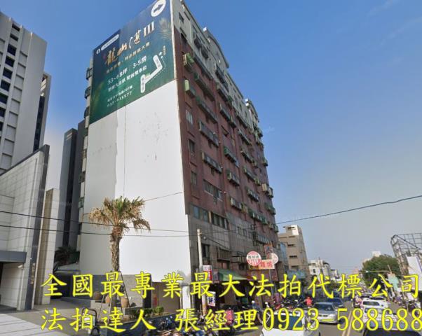 竹南法拍屋法拍-1