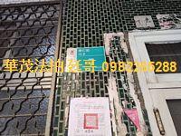 東山法拍法拍屋-2
