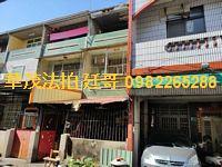 東山法拍法拍屋-4