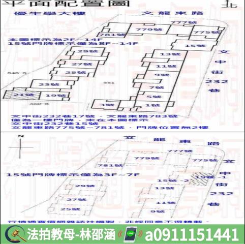 鳳山拍賣法拍屋-10