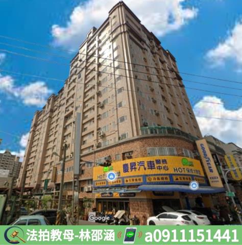 鳳山拍賣法拍屋-4