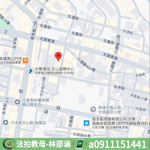 鳳山拍賣法拍屋-8