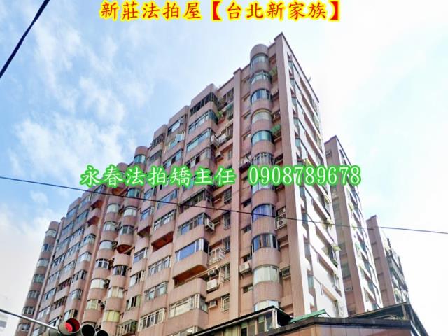 新莊法拍法拍屋-5