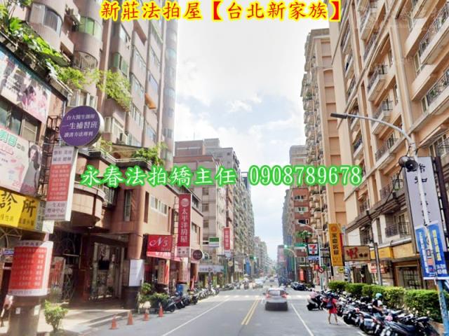 新莊法拍法拍屋-8