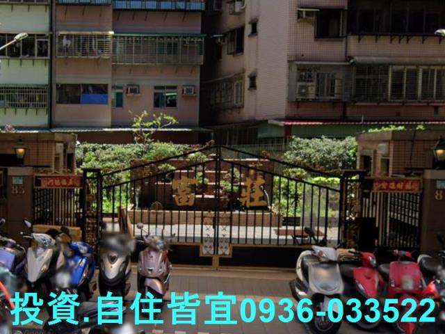 蘆洲法拍屋法拍-6