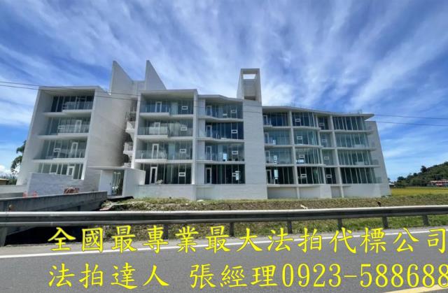 宜蘭冬山法拍屋法拍-0
