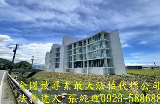 宜蘭冬山法拍屋法拍-1