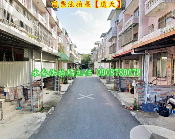 苗栗市法拍法拍屋-3