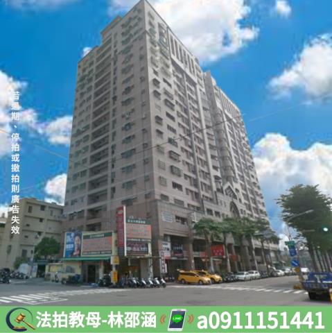 鳳山法拍法拍屋-2