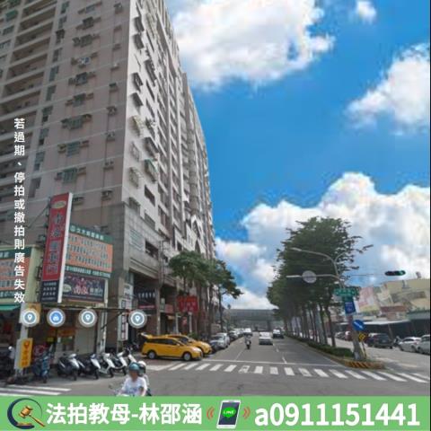 鳳山法拍法拍屋-4
