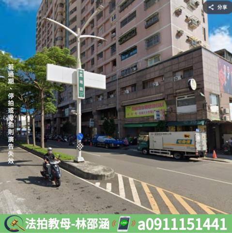 鳳山法拍法拍屋-6