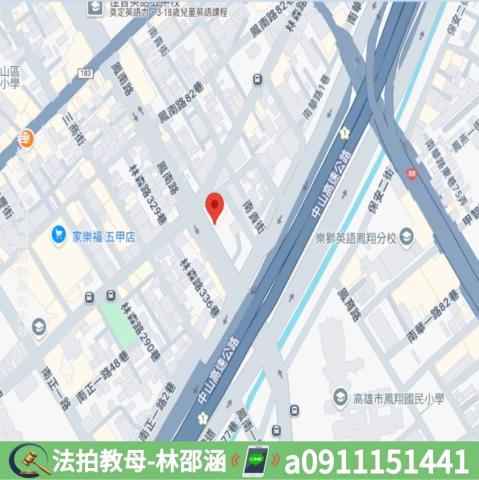 鳳山法拍法拍屋-7