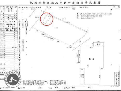 桃園區拍賣法拍屋-14