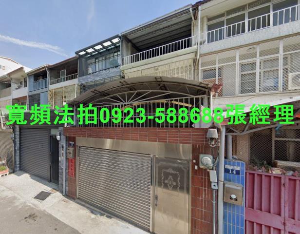 北區法拍屋法拍-0