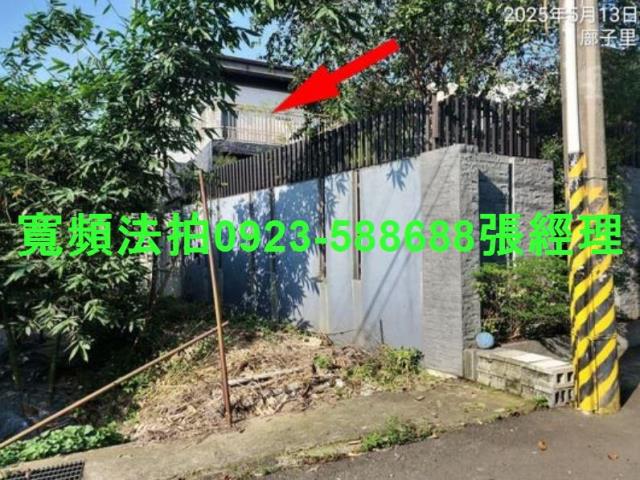 北屯法拍屋法拍-2