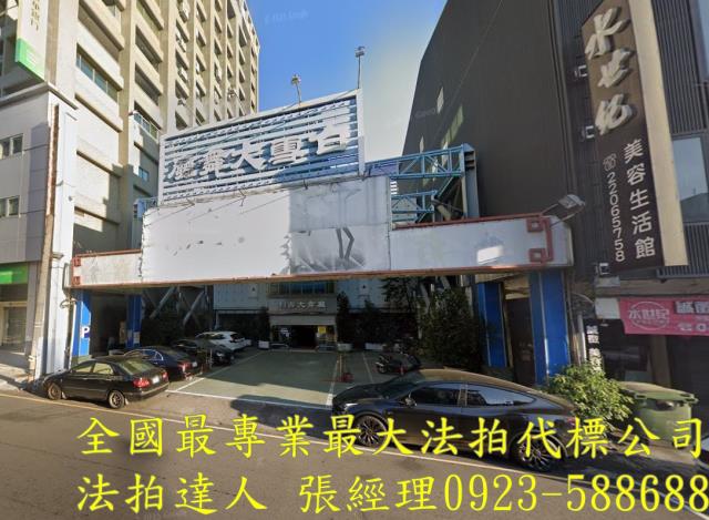 台中法拍屋法拍-0