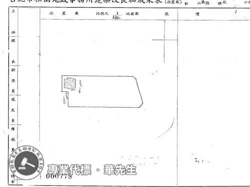 台北大安區法拍法拍屋-6