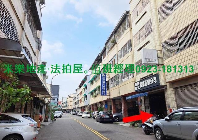 台中北屯法拍屋法拍-1