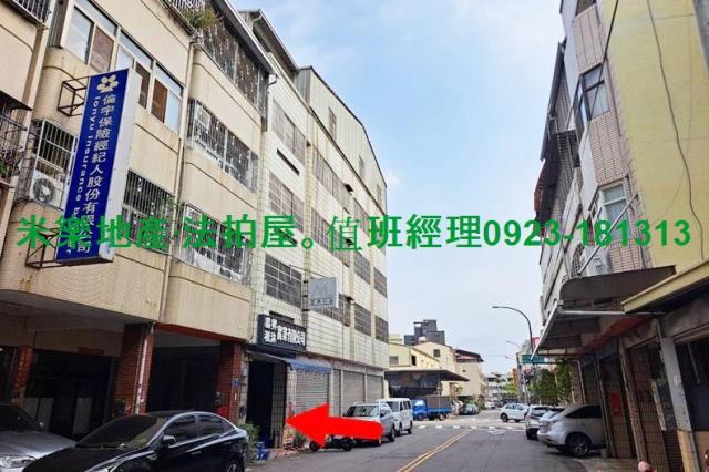 台中北屯法拍屋法拍-2