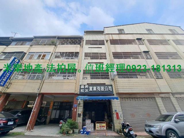 台中北屯法拍屋法拍-3