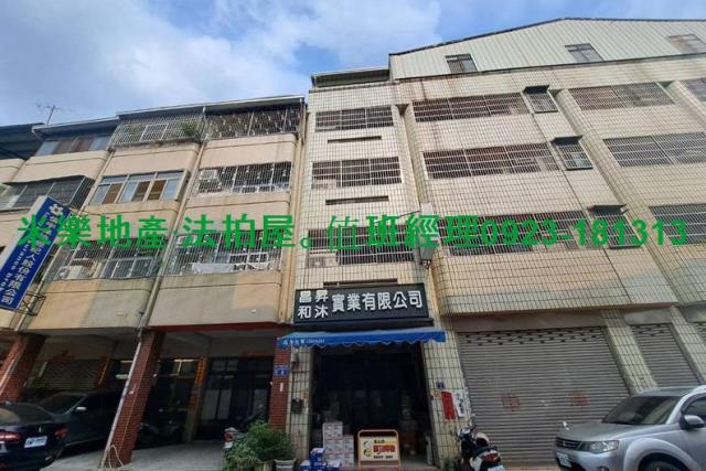 台中北屯法拍屋法拍-4