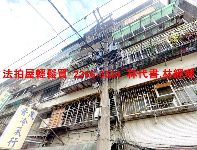 新北三重法拍屋法拍-0