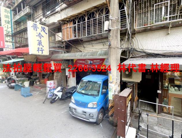 新北三重法拍屋法拍-1
