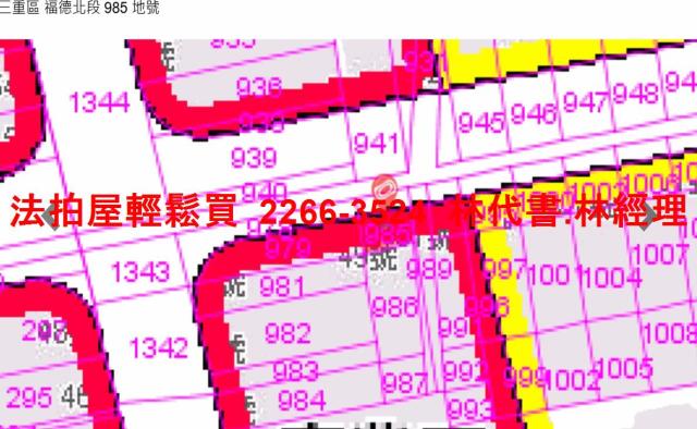 新北三重法拍屋法拍-8