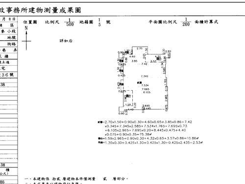 台北內湖法拍屋法拍-11